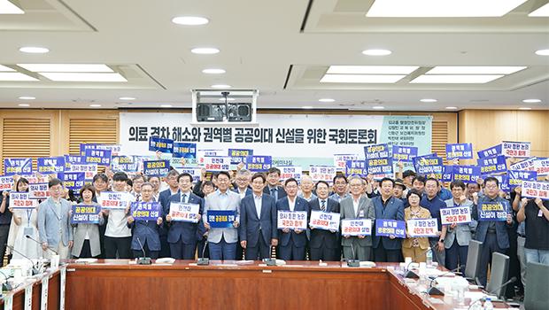 범시민협의회, 국정기획위에 ‘인천대 공공의대 설립 추진 정책 제안서’ 제출 대표이미지