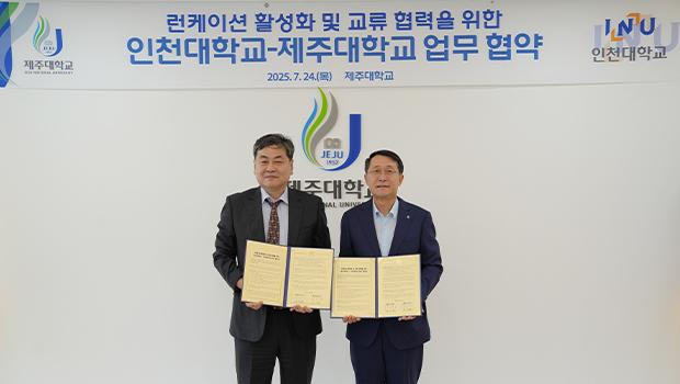인천대학교 학생들, 제주 한 달 살기와 공부 병행 이루어진다 대표이미지