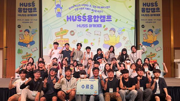 Incheon National University participates in the ‘2 대표이미지