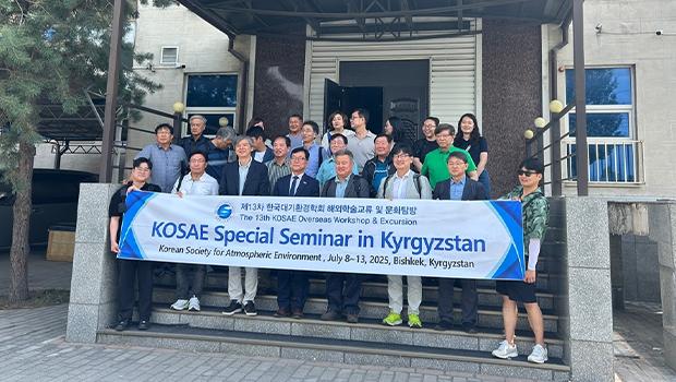 Incheon National University Incheon Innopolis Proj 대표이미지