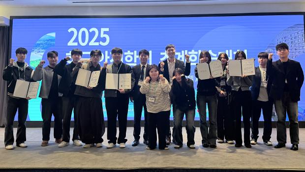 Incheon National University’s Department of Safety Engineering / Carbon-Free Gas Turbine Innovation Research Center Sweep Top Honors at the 2025 Korea Safety Society Risk Assessment Competition—Grand Prize, First Prize, and Excellence Award 대표이미지