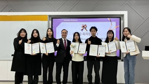 Incheon National University Haksand Library Successfully Concludes the “10th Reseña: Best Book Review Contest” 대표이미지