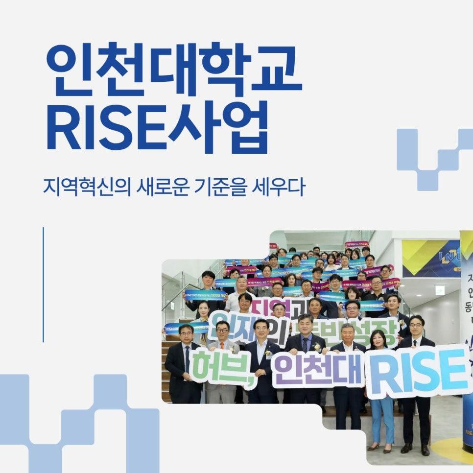 RIse Project